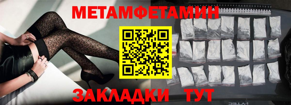 Амфетамин VHQ  Вход с VPN  Амфетамин  Зерноград 