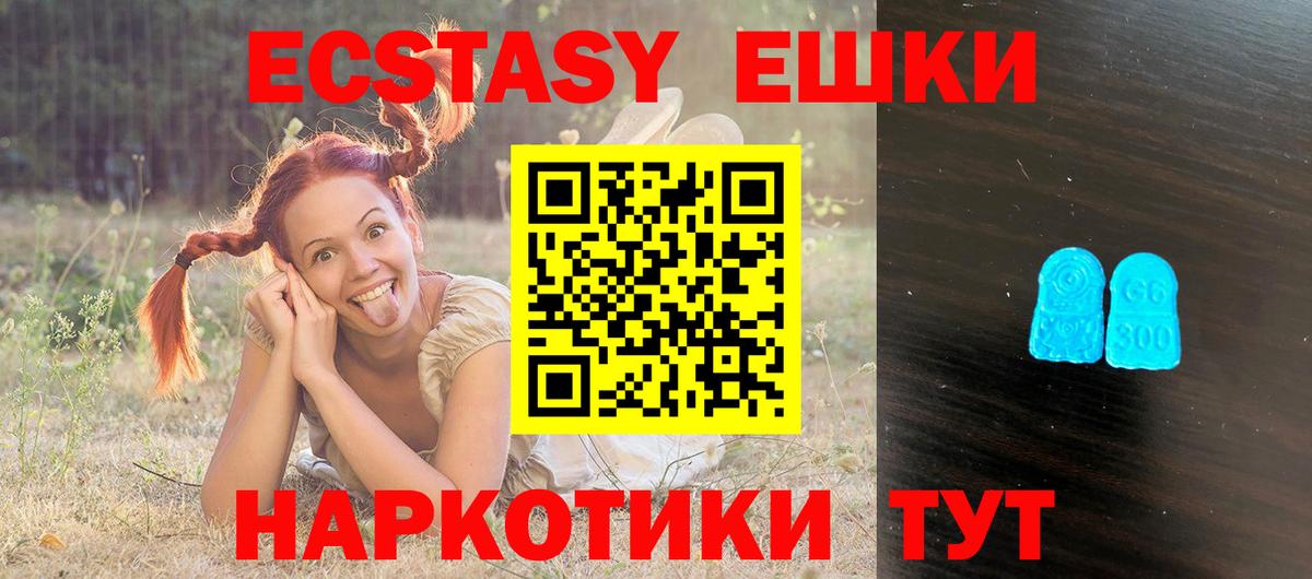 Экстази Дубай Зерноград