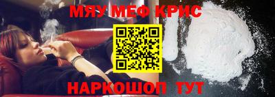 меф Лесосибирск