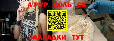 экстази Малоярославец