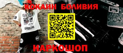 мефедрон Малгобек