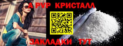 марки lsd Мариинск