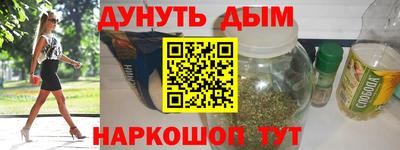 ALPHA-PVP Ликино-Дулёво