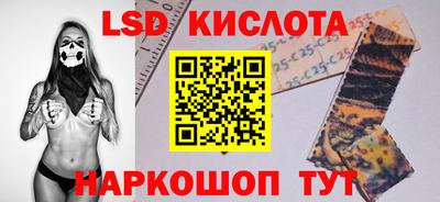 мефедрон Малгобек