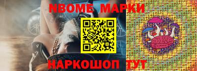 ALPHA-PVP Ликино-Дулёво