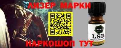 меф Лесосибирск