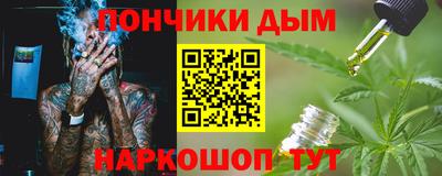 прущая мука Ливны