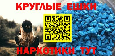 ALPHA-PVP Ликино-Дулёво