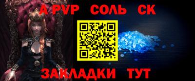 мефедрон Малгобек