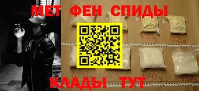 мефедрон Малгобек