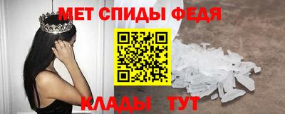 меф Лесосибирск