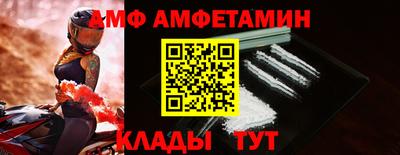 мефедрон Малгобек