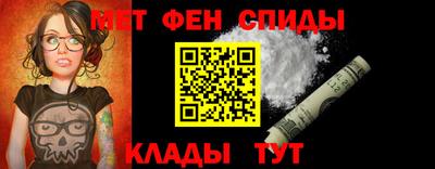 мефедрон Малгобек