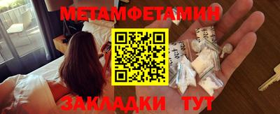 мефедрон Малгобек