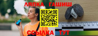 меф Лесосибирск