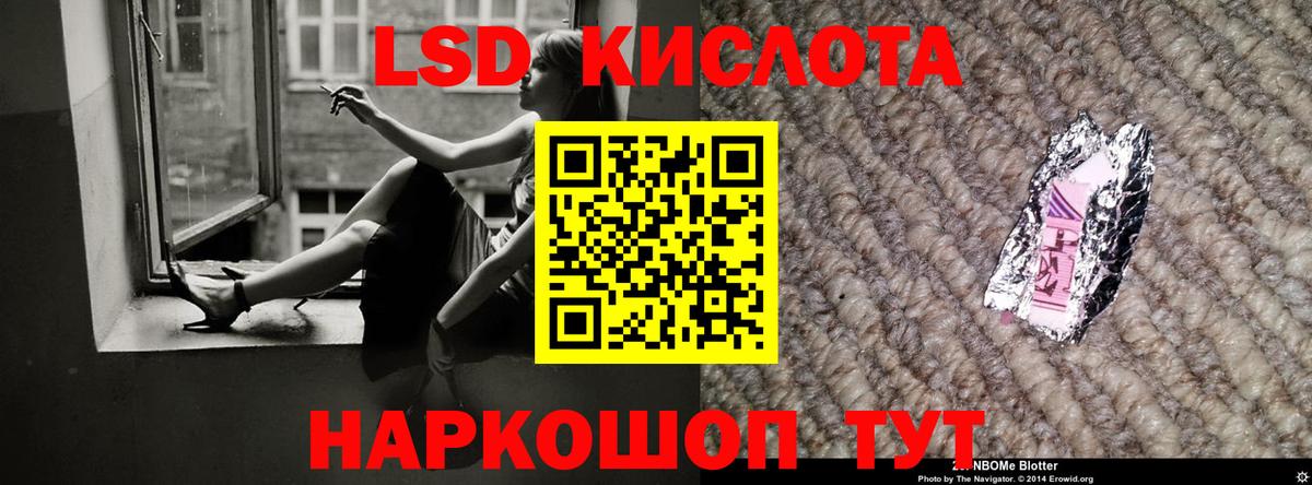 Зерноград  LSD-25 экстази кислота  Вход с VPN 