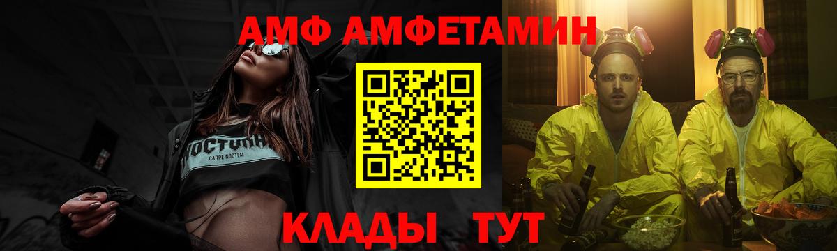 МЕТАМФЕТАМИН Methamphetamine  МЕТАМФЕТАМИН Methamphetamine  Зерноград  Вход с VPN 