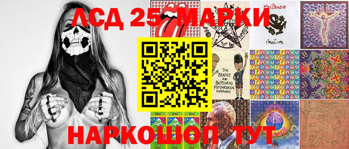 Марки N-bome 1,5мг  Вход с VPN  Зерноград  Марки N-bome 1,5мг 