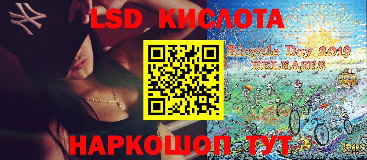 Наркотические марки 1,5мг Зерноград