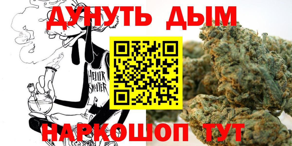 Каннабис семена Зерноград